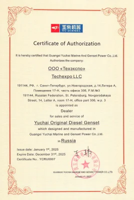 Сертификат авторизованного дилера Yuchai в России (ООО «Техэкспо»)